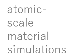 ナノ材料シミュレーションのアスムス