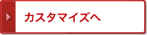 ナノ材料シミュレーション ソフト開発へ